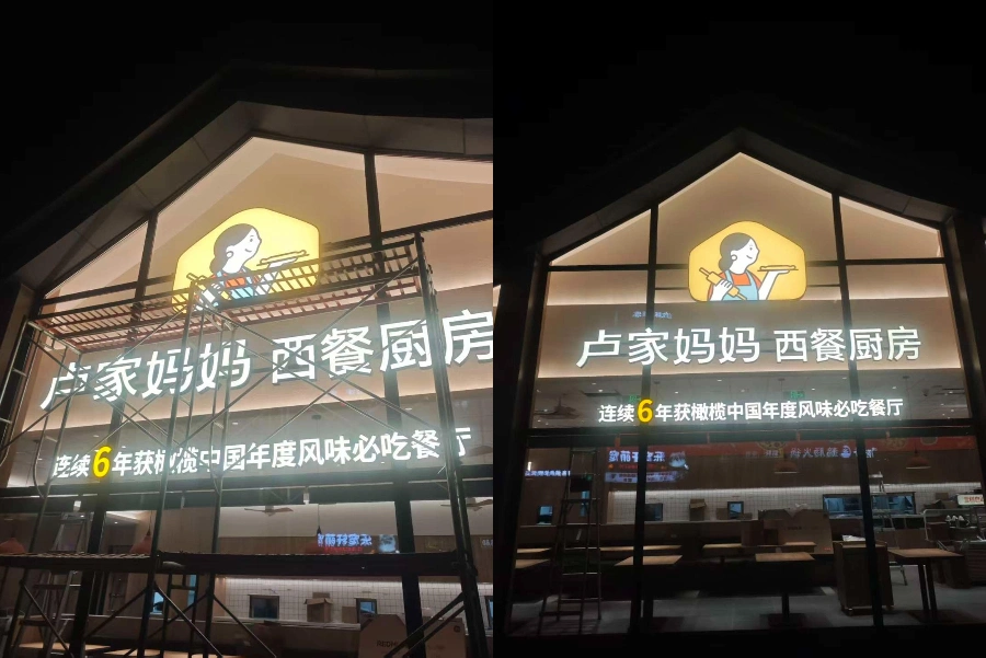 Luga Mama Restaurant